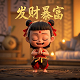 蝴蝶兰介绍资料